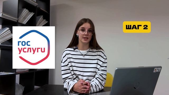ОСГОП 2024: Зачем нужна регистрация? Кто должен подавать