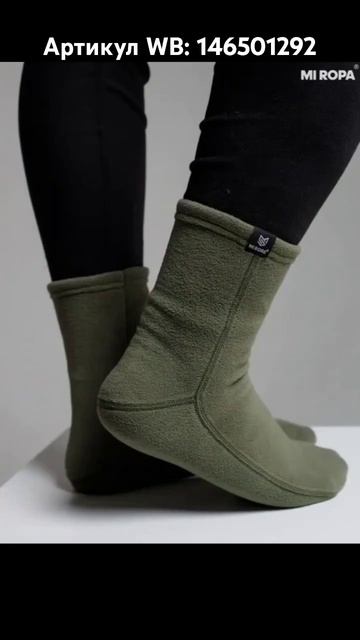 Флисовые носки. Артикул WB: 146501292 #носки #флисовыеноски # смотреть онлайн