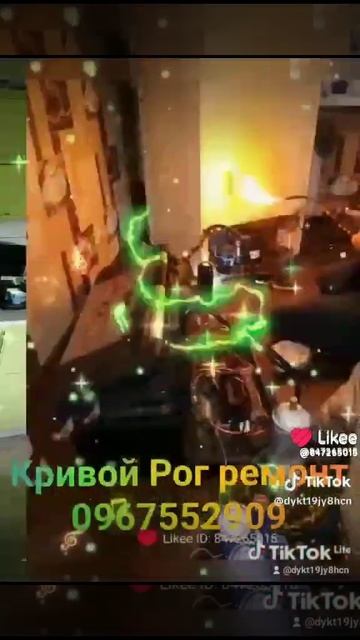 ремонт Стиральных Машин, Холодильников, Бойлеров, Пос? смотреть онлайн