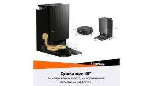Робот пылесос Roborock Q Revo - что собой представляет?