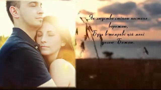 Дозволь мені бути щасливою... Ольга Стасюк/Юлія Мельник смотреть онлайн