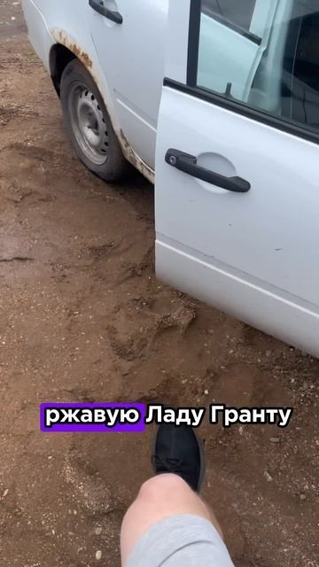 На что уходит 100 тысяч? #путькуспеху #мотивация #стройк?
