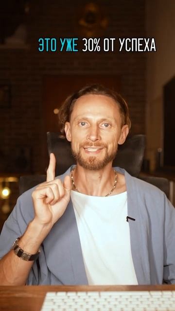 Есть важные принципы намерения, которые нужно соблюда смотреть онлайн