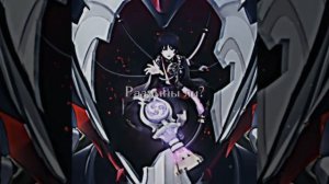 Скарамона edit — знак водолея //Скарамучча х Мона Мегист