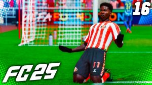 FC 25 КАРЬЕРА ЗА САНДЕРЛЕНД #16 - РУБИЛОВО С МЮ ЗА ВЫХОД В ФИНАЛ!