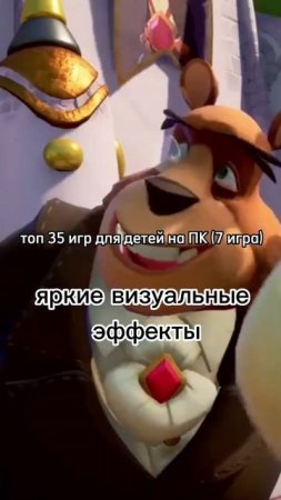 Топ 35 игр для детей на ПК ( 7 игра ) #shorts
