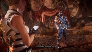 Все смешные диалоги с Кэсси Кейдж в Mortal Kombat 11