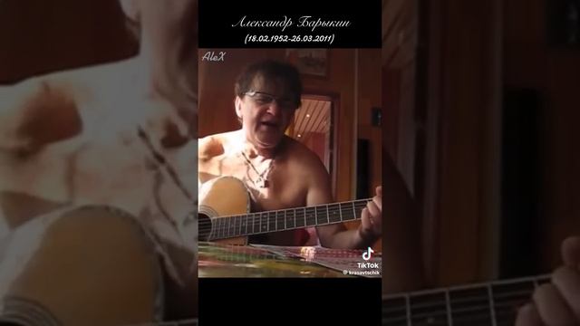 🔥 Барыкин под гитару 🔥
