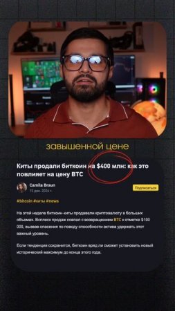 Ты потеряешь все на крипте