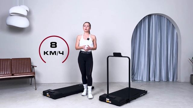 ПРЕЗЕНТАЦИЯ КОМПАКТНЫХ БЕГОВЫХ ДОРОЖЕК KOENIGSMANN PAD 1.0 И KO