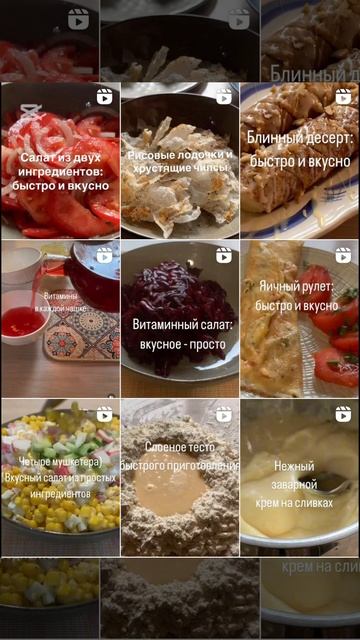 Давайте танцевать, пока есть время. Рецепты без заморо