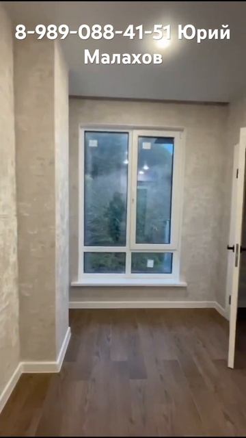 Однушка в Сочи с бассейном! смотреть онлайн