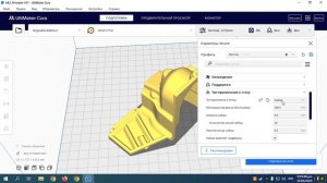 3D Workshop: Нарезаю деталь на слои в Cura!