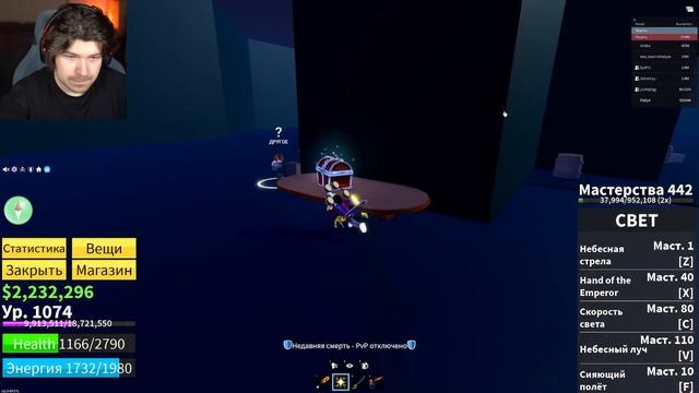 😱PVP С АДМИНОМ BLOX FRUITS в Роблокс! + Фиксплей, Кабан