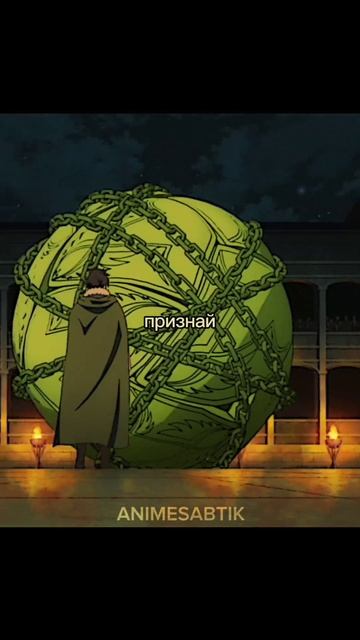 Его Обманули | Восхождение Героя Щита | #аниме #анимемо? смотреть онлайн