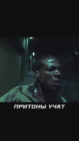 от себя не убежать