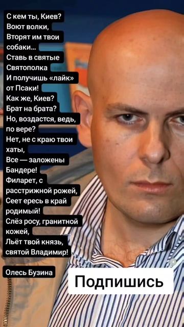 Олесь Бузина (Цитаты) смотреть онлайн