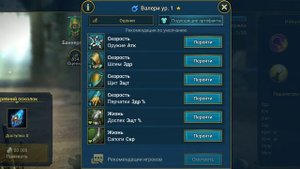 Raid:Shadow legends Призыв Валери!