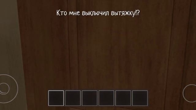 Кто мне выключил вытяжку! смотреть онлайн