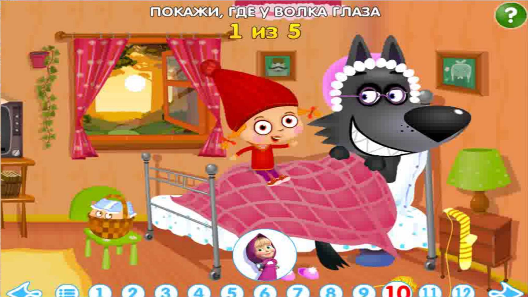 Машины сказки: Красная Шапочка