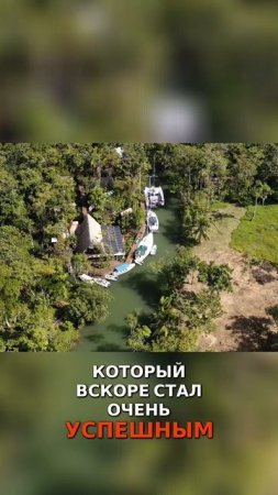 Как был создан успешный бутик-отель в Гватемале!