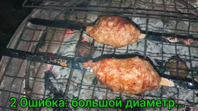 Люля-кебаб: первый опыт!😲🤬 #мангал #люлякебаб #первый смотреть онлайн