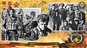 ПОДВИГ 9-РОТЫ 345 ПОЛКА ВДВ В АФГАНИСТАНЕ