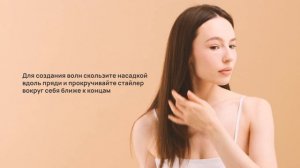 Лучший фен-стайлер от WAU! Для ЛЮБОГО типа волос. Объем и