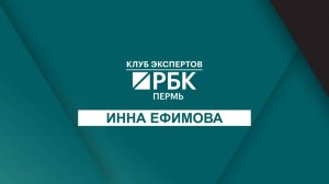 Клуб экспертов | Пенсия