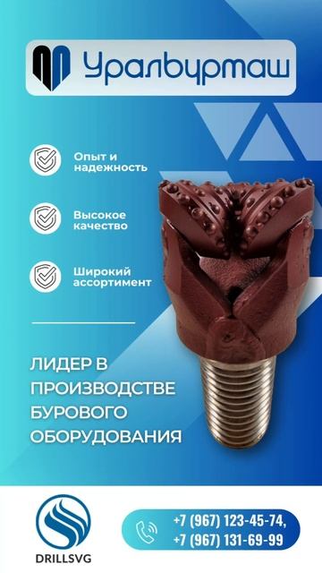 Выбор и эксплуатация буровых долот – ключевые фактор?