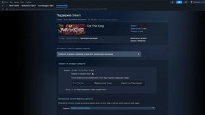 КАК БЫСТРО ВЕРНУТЬ ДЕНЬГИ ЗА ИГРУ СТИМ В 2025 ГОДУ? 100% РА?