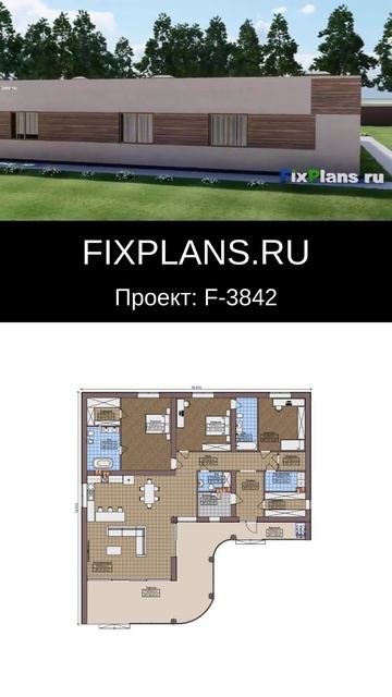 Проект одноэтажного дома F-3842 #стройка #дом #топ #дизайн смотреть онлайн