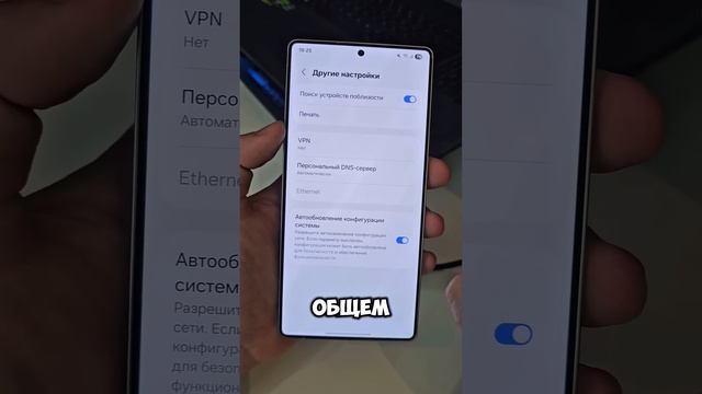 Как сделать чтобы Gemini работал в Samsung #технолайфхаки #андроид #фишкиандроид #samsung
