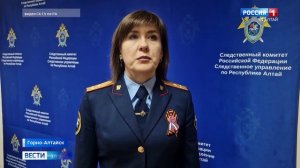 Задержан начальник "Горно-Алтайавтодора"