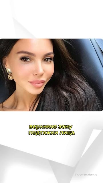 Операции Оксаны Самойловой #интервью #пластикалица #sho