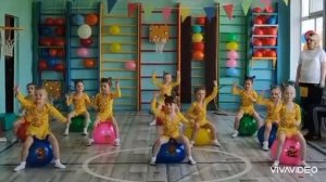 Танец на фитболах "ДАЛЕКО  ОТ МАМЫ"