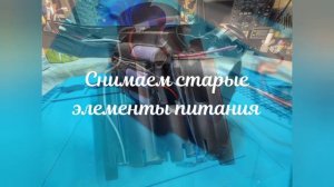 Ремонт пылесоса Bosch