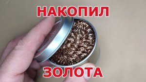 Как чистить жало паяльника