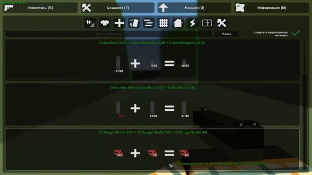 Unturned : саня экскурсант смотреть онлайн