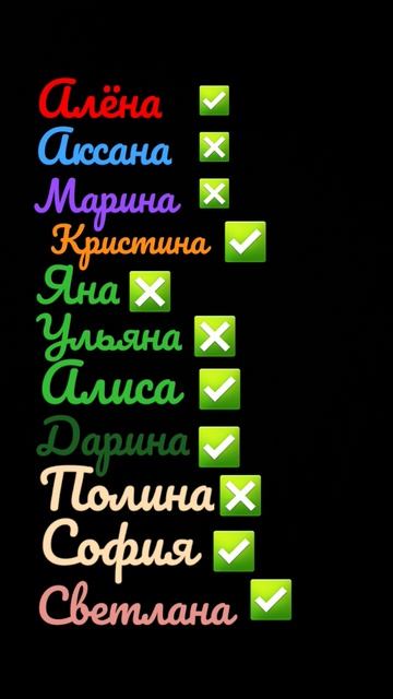 Сколько у тебя есть в классе девочек??♡♡ смотреть онлайн