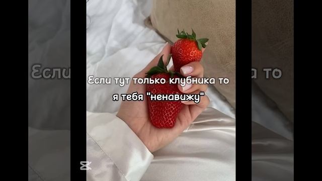 (Тут есть и другие) #идеянемоя #видеомоё #шортс #подпиши