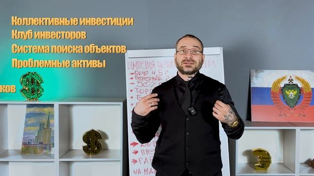 Самые выгодные объекты недвижимости. Презентация про?