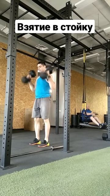 взятие в стойку смотреть онлайн