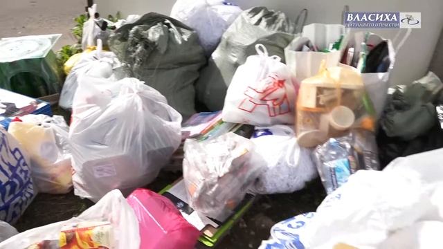 Сентябрьская акция "Раздельный сбор"  прошла во Власих