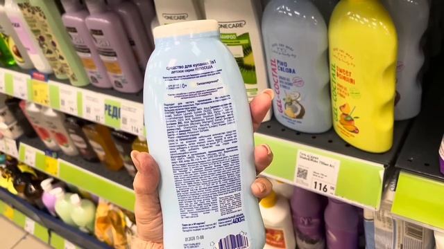 Фикс Прайс Отличная поставка👌Много красивого и поле? смотреть онлайн