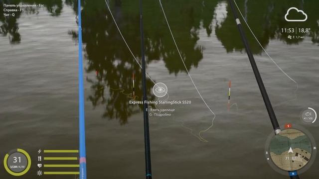 РР4 Форум турнир КОСМОС от 20 ур. 12-й квест смотреть онлайн