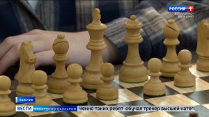 В Нальчике состоялся шахматный турнир