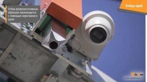 Автоматический пробоотборник зерна BioPro Portal