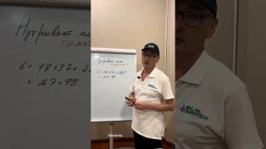 Нутривант Плюс Томат