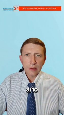 «Самые аварийные улицы Санкт-Петербурга и статистика обращений за страховым возмещением»
